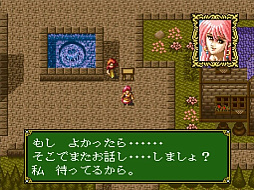 天使の詩〜白き翼の祈り〜