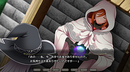 エクリプスの魔女