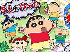 「クレヨンしんちゃん オラのすごろく大作戦」，ゲームサービスG123でリリース決定。事前登録の受付も開始に