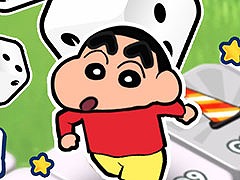 「クレヨンしんちゃん オラのすごろく大作戦」，ゲームサービスG123にて11月18日に正式配信を開始