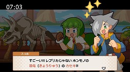 画像ギャラリー No.004のサムネイル画像 / 今度の舞台は恐竜時代。ニチアサ気分を味わえるシリーズ第2弾「ココロクローバー SUN 超古代の侵略者!!」，Switch向けに配信開始