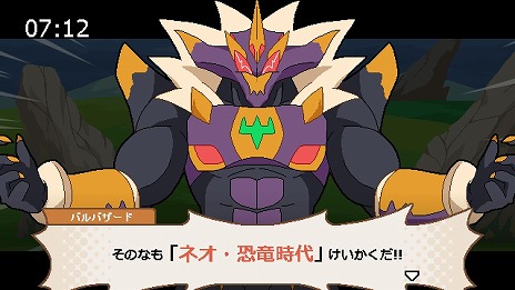 画像ギャラリー No.008のサムネイル画像 / 今度の舞台は恐竜時代。ニチアサ気分を味わえるシリーズ第2弾「ココロクローバー SUN 超古代の侵略者!!」，Switch向けに配信開始