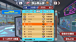 SUSHI vs BURGER レース