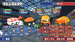 SUSHI vs BURGER レース