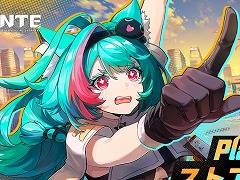 「NTE: Neverness to Everness」，PS5版のPlayStation Storeページをオープン。カーチェイスや戦闘など派手なシーン多めのトレイラーも公開