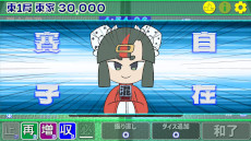 画像ギャラリー No.004のサムネイル画像 / 麻雀牌が登場しない麻雀ゲーム「東1局53本場」，7月17日にSteamでリリース。文字の書かれたダイスを振って，役の名前を作ろう