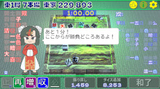 画像ギャラリー No.005のサムネイル画像 / 麻雀牌が登場しない麻雀ゲーム「東1局53本場」，7月17日にSteamでリリース。文字の書かれたダイスを振って，役の名前を作ろう