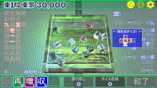 画像ギャラリー No.006のサムネイル画像 / 麻雀牌が登場しない麻雀ゲーム「東1局53本場」，7月17日にSteamでリリース。文字の書かれたダイスを振って，役の名前を作ろう
