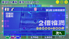 画像ギャラリー No.007のサムネイル画像 / 麻雀牌が登場しない麻雀ゲーム「東1局53本場」，7月17日にSteamでリリース。文字の書かれたダイスを振って，役の名前を作ろう
