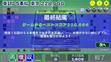 画像ギャラリー No.008のサムネイル画像 / 麻雀牌が登場しない麻雀ゲーム「東1局53本場」，7月17日にSteamでリリース。文字の書かれたダイスを振って，役の名前を作ろう