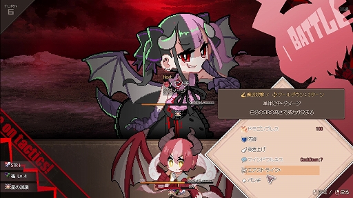 画像ギャラリー No.002のサムネイル画像 / ドラゴン娘を1年掛けて育てる育成ローグライト「DRAPLINE」，早期アクセスを6月30日にスタート