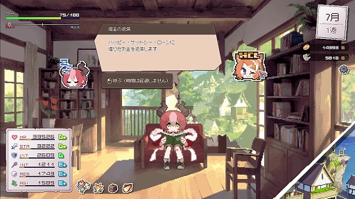 画像ギャラリー No.003のサムネイル画像 / ドラゴン娘を1年掛けて育てる育成ローグライト「DRAPLINE」，早期アクセスを6月30日にスタート