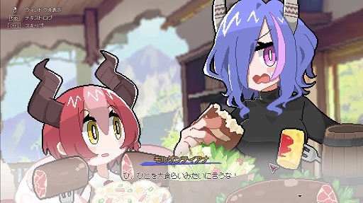 画像ギャラリー No.004のサムネイル画像 / ドラゴン娘を1年掛けて育てる育成ローグライト「DRAPLINE」，早期アクセスを6月30日にスタート