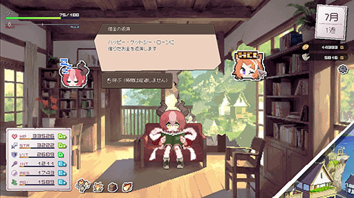 画像ギャラリー No.005のサムネイル画像 / “神竜”と呼ばれるドラゴン娘を1年間かけて育てよう。新作ローグライト「DRAPLINE」の早期アクセス版,本日Steamでリリース