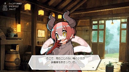 画像ギャラリー No.002のサムネイル画像 / なんでも食べちゃうドラゴン娘は，世界を救う英雄となるか？「DRAPLINE」は，気軽に遊べて周回が楽しい“育成RPG”としてオススメの作品だ