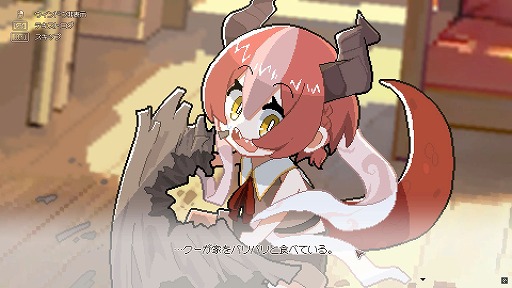 画像ギャラリー No.003のサムネイル画像 / なんでも食べちゃうドラゴン娘は，世界を救う英雄となるか？「DRAPLINE」は，気軽に遊べて周回が楽しい“育成RPG”としてオススメの作品だ