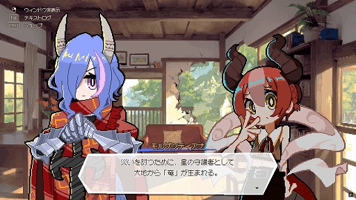 画像ギャラリー No.004のサムネイル画像 / なんでも食べちゃうドラゴン娘は，世界を救う英雄となるか？「DRAPLINE」は，気軽に遊べて周回が楽しい“育成RPG”としてオススメの作品だ