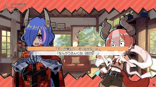 画像ギャラリー No.005のサムネイル画像 / なんでも食べちゃうドラゴン娘は，世界を救う英雄となるか？「DRAPLINE」は，気軽に遊べて周回が楽しい“育成RPG”としてオススメの作品だ