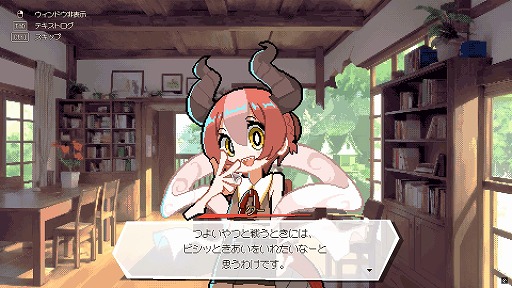画像ギャラリー No.006のサムネイル画像 / なんでも食べちゃうドラゴン娘は，世界を救う英雄となるか？「DRAPLINE」は，気軽に遊べて周回が楽しい“育成RPG”としてオススメの作品だ