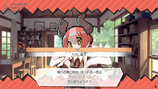 画像ギャラリー No.007のサムネイル画像 / なんでも食べちゃうドラゴン娘は，世界を救う英雄となるか？「DRAPLINE」は，気軽に遊べて周回が楽しい“育成RPG”としてオススメの作品だ