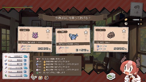 画像ギャラリー No.008のサムネイル画像 / なんでも食べちゃうドラゴン娘は，世界を救う英雄となるか？「DRAPLINE」は，気軽に遊べて周回が楽しい“育成RPG”としてオススメの作品だ