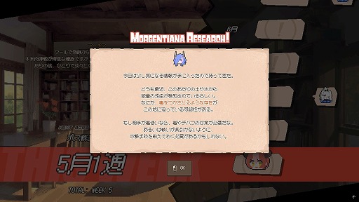 画像ギャラリー No.010のサムネイル画像 / なんでも食べちゃうドラゴン娘は，世界を救う英雄となるか？「DRAPLINE」は，気軽に遊べて周回が楽しい“育成RPG”としてオススメの作品だ
