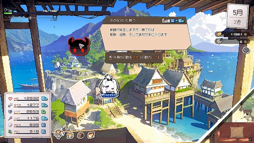 画像ギャラリー No.011のサムネイル画像 / なんでも食べちゃうドラゴン娘は，世界を救う英雄となるか？「DRAPLINE」は，気軽に遊べて周回が楽しい“育成RPG”としてオススメの作品だ
