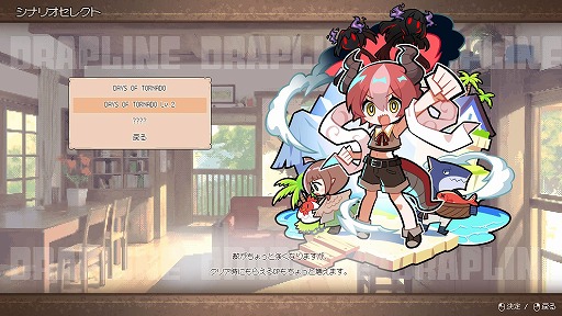 画像ギャラリー No.015のサムネイル画像 / なんでも食べちゃうドラゴン娘は，世界を救う英雄となるか？「DRAPLINE」は，気軽に遊べて周回が楽しい“育成RPG”としてオススメの作品だ