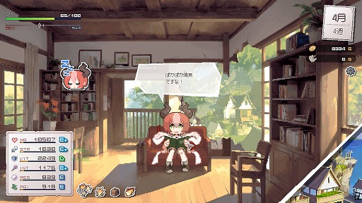 画像ギャラリー No.017のサムネイル画像 / なんでも食べちゃうドラゴン娘は，世界を救う英雄となるか？「DRAPLINE」は，気軽に遊べて周回が楽しい“育成RPG”としてオススメの作品だ