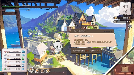 画像ギャラリー No.018のサムネイル画像 / なんでも食べちゃうドラゴン娘は，世界を救う英雄となるか？「DRAPLINE」は，気軽に遊べて周回が楽しい“育成RPG”としてオススメの作品だ