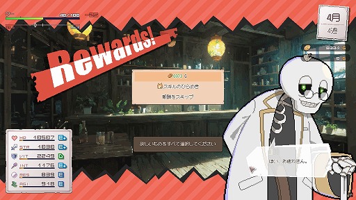 画像ギャラリー No.019のサムネイル画像 / なんでも食べちゃうドラゴン娘は，世界を救う英雄となるか？「DRAPLINE」は，気軽に遊べて周回が楽しい“育成RPG”としてオススメの作品だ