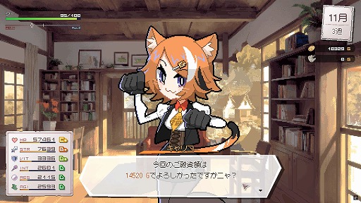 画像ギャラリー No.021のサムネイル画像 / なんでも食べちゃうドラゴン娘は，世界を救う英雄となるか？「DRAPLINE」は，気軽に遊べて周回が楽しい“育成RPG”としてオススメの作品だ