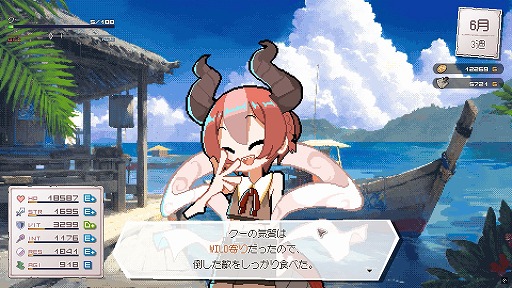 画像ギャラリー No.022のサムネイル画像 / なんでも食べちゃうドラゴン娘は，世界を救う英雄となるか？「DRAPLINE」は，気軽に遊べて周回が楽しい“育成RPG”としてオススメの作品だ