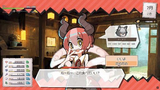 画像ギャラリー No.023のサムネイル画像 / なんでも食べちゃうドラゴン娘は，世界を救う英雄となるか？「DRAPLINE」は，気軽に遊べて周回が楽しい“育成RPG”としてオススメの作品だ
