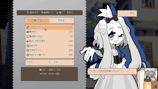 画像ギャラリー No.025のサムネイル画像 / なんでも食べちゃうドラゴン娘は，世界を救う英雄となるか？「DRAPLINE」は，気軽に遊べて周回が楽しい“育成RPG”としてオススメの作品だ