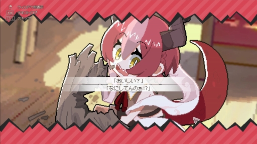 画像ギャラリー No.027のサムネイル画像 / なんでも食べちゃうドラゴン娘は，世界を救う英雄となるか？「DRAPLINE」は，気軽に遊べて周回が楽しい“育成RPG”としてオススメの作品だ