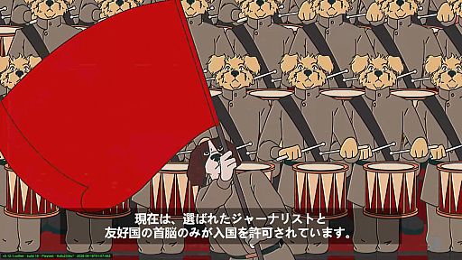 画像ギャラリー No.009のサムネイル画像 / 犬たちの独裁国家「サバキスタン」へようこそ！　ジャーナリストが閉鎖された国の真実に迫る「サバキスタン：犬の国」を試遊［TGS2026］