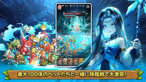 画像ギャラリー No.001のサムネイル画像 / ペット大乱闘RPG「ストーンエイジ：Pet World」事前登録の受付を開始。ストーンエイジシリーズを基にした新作タイトル