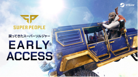 画像ギャラリー No.001のサムネイル画像 / バトルロイヤルシューター「SUPER PEOPLE」，Steamで早期アクセスを開始。新クラス「忍者」や強化されたチート対策に注目【PR】