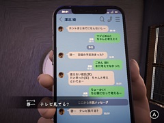 動画の場所探し出さないと死ぬんだって。ホラーADV「ノロイヅキ（呪イ憑キ）」，Steamで本日配信。恐怖と呪い，そして戦慄の事実が明らかに