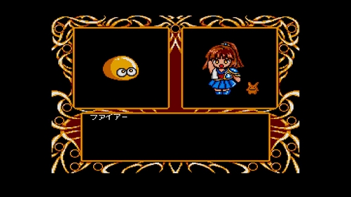 画像ギャラリー No.005のサムネイル画像 / 「EGGコンソール 魔導物語1-2-3 MSX2」本日配信。1990年にコンパイルから発売されたRPG