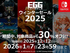 EGGコンソール版「魔導物語1-2-3」「夢幻の心臓」「ハイドライドII」「ザナック」など8作品が30％オフに。ウィンターセールを開催中