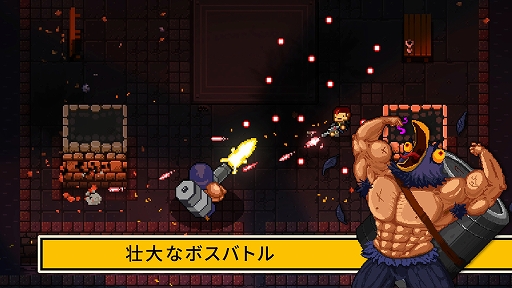 Enter The Gungeon