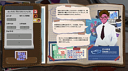 彼女の日記