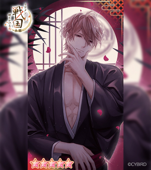 画像ギャラリー No.005のサムネイル画像 / 「イケメン戦国 時をかける恋 -永縁-」キャストコメント連載 第2回。坂田将吾さんが語る,松永久秀という“悪”の魅力