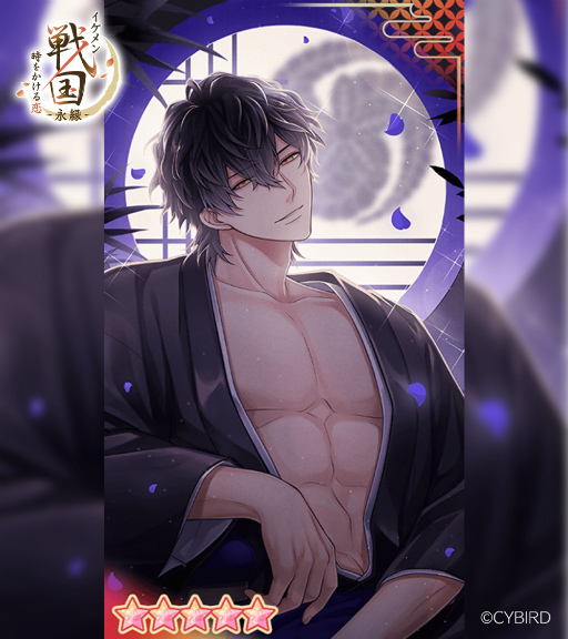 画像ギャラリー No.002のサムネイル画像 / 「イケメン戦国 時をかける恋 -永縁-」キャストコメント連載 第4回。黒田官兵衛役の佐藤拓也さんが語る,“食えない軍師”の正体