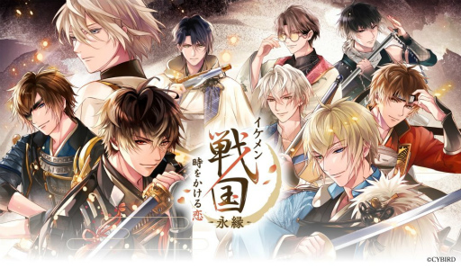 画像ギャラリー No.005のサムネイル画像 / 「イケメン戦国 時をかける恋 -永縁-」キャストコメント連載 第5回。千利休役の堂島颯人さんが語る,“ぶっ飛んだ素直さ”の裏にあるまっすぐな愛