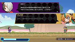 魔神少女エピソード4 届ける想い