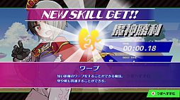魔神少女エピソード4 届ける想い