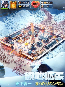 画像ギャラリー No.009のサムネイル画像 / 氷雪に覆われた三国世界で城や街を発展させよう。スマホ向けSLG「ブルブル三国」本日配信。SSR貂蝉＆SSR郭嘉をプレゼント